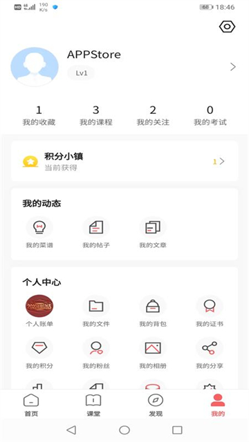 一起下厨app