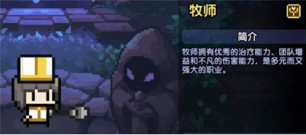 我的勇者官方正版