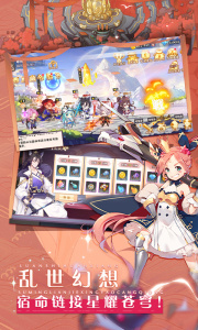 星耀战纪0.1折版