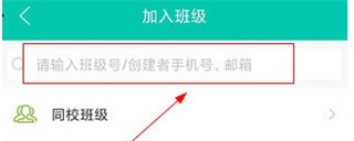 菁优网app手机版