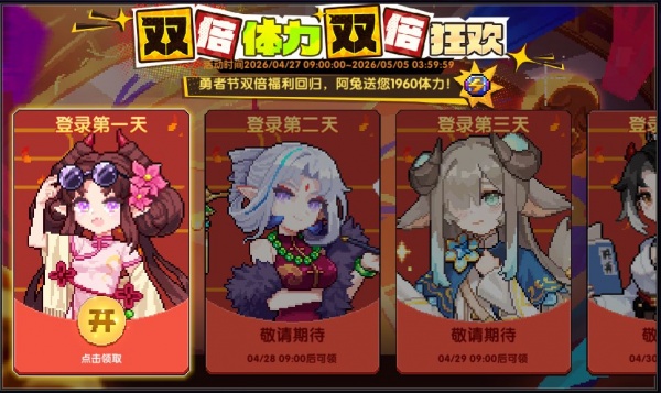 我的勇者九游版