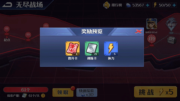 坦克无敌华为渠道版