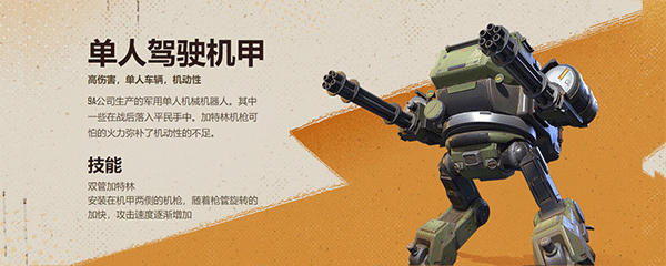 末日余晖官方版