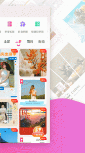 拼图秀秀最新版