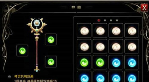 王者战魂当乐版