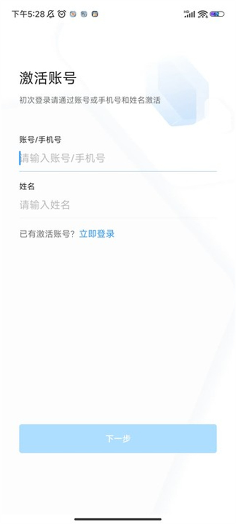 海政通app