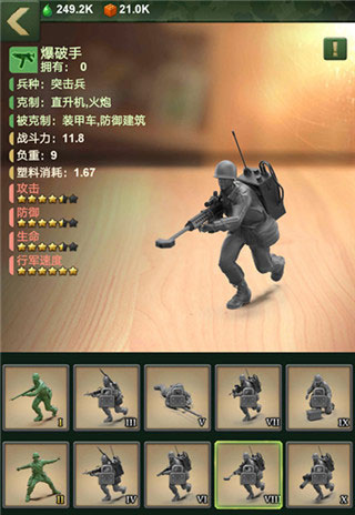 兵人大战国际版
