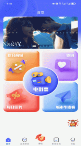 哈尼妹妹最新版