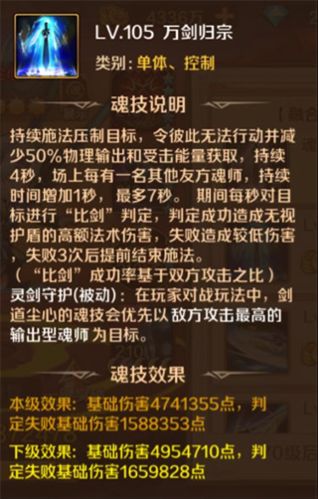 新斗罗大陆360版