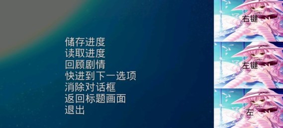 ons模拟器(ONScripter Plus)