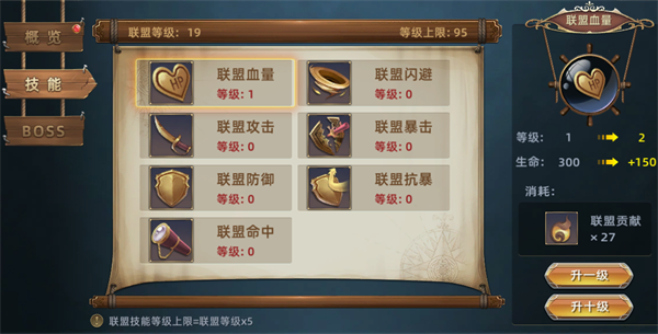 航海纷争华为版