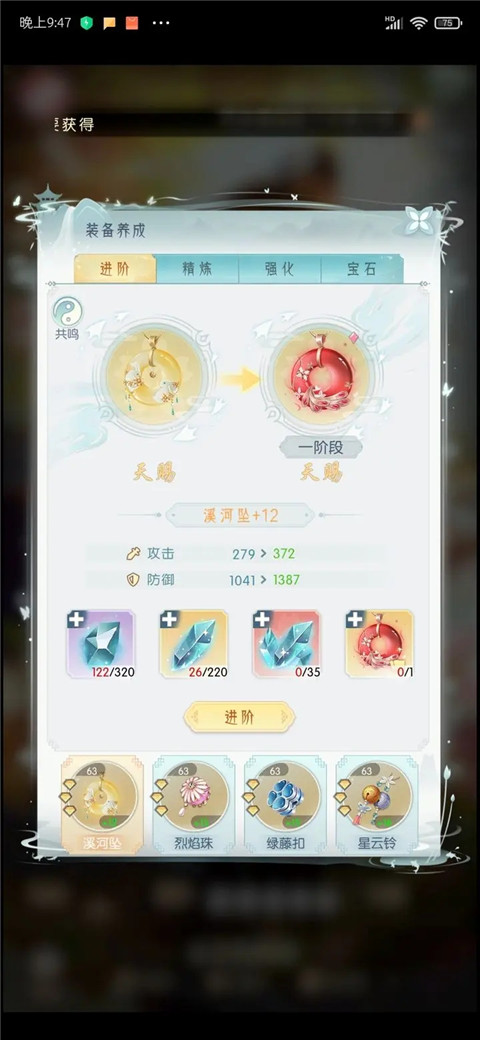 盛唐烟雨九游渠道服
