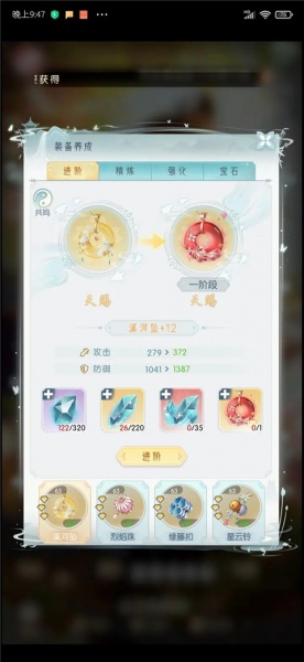 盛唐烟雨九游渠道服