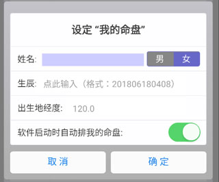 文墨天机app