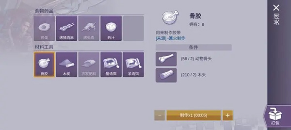 阿瑞斯病毒2官方最新版