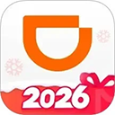 滴滴app最新版