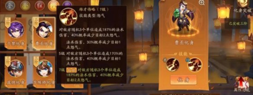 少年三国志2华为版