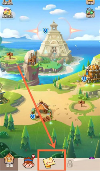 家园卫士腾讯版