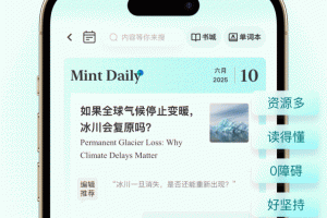 薄荷阅读app