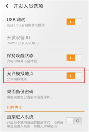 神行者app官方最新版