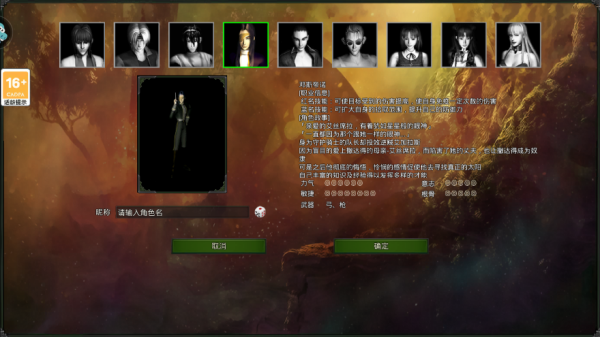 红月战神手游