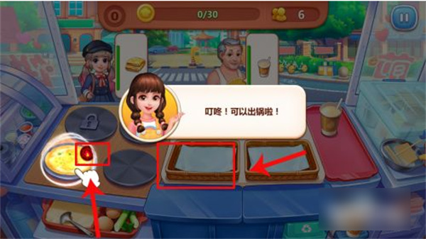 美食小当家破解版无限钻石金币