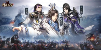 神将三国手游全版本合集