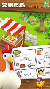 卡通农场百度版