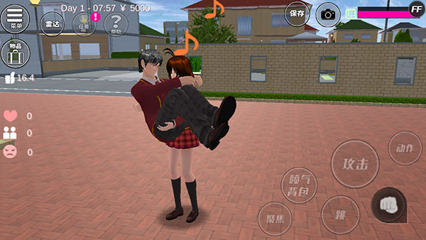 樱花校园模拟器英文版(SAKURA School Simulator)