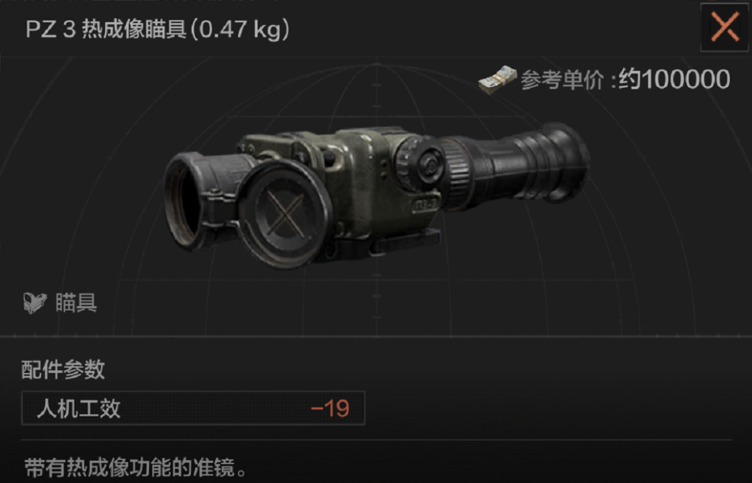 暗区突围测试服