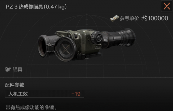暗区突围测试服