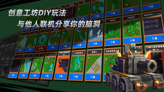 边境军团官方正版