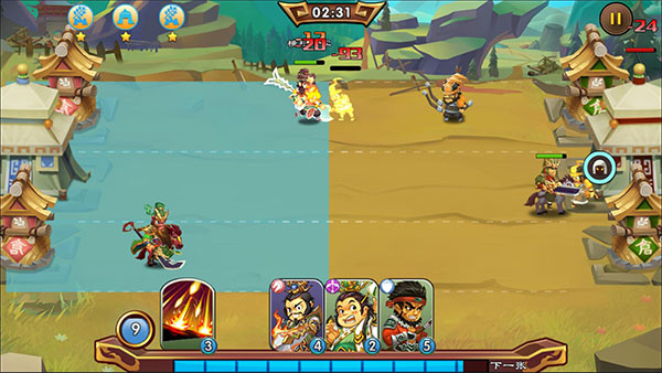 单机三国志3官方版