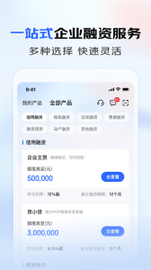 京东云企业管家系统