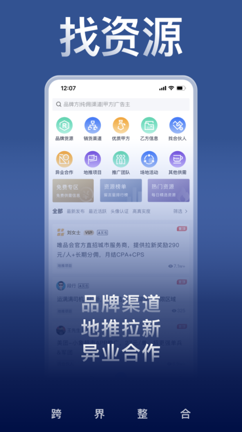 U客直谈app