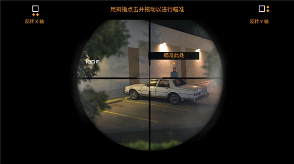 孤狼手游最新版