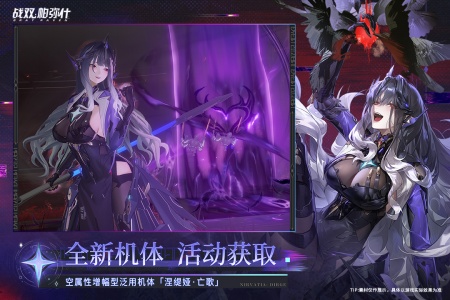 战双帕弥什英雄互娱版