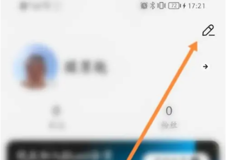 Blued交友app