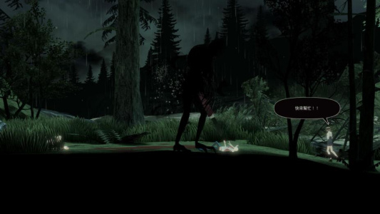 失踪：J.J.麦克菲尔德与追忆之岛