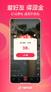 抖音极速版短视频