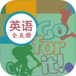 初中英语口语秀手机版