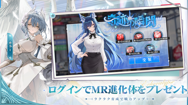 绯红的神约国际版