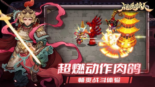 战魂铭人bilibili版