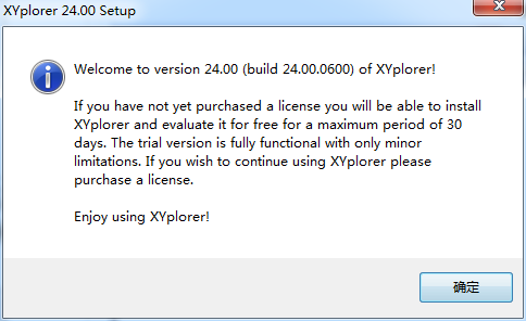 xyplorer绿色版