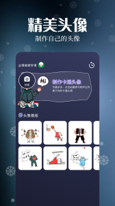 漫天玉漫画无广告版