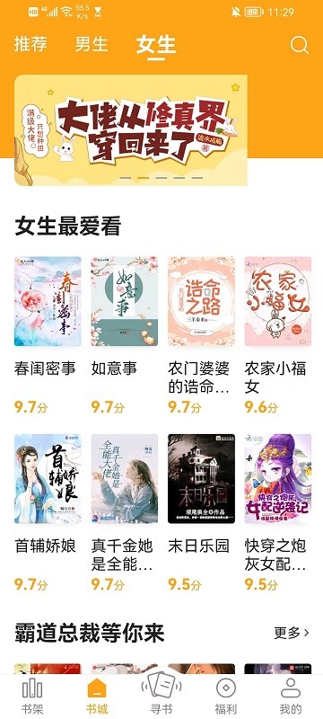 丁丁小说完整版