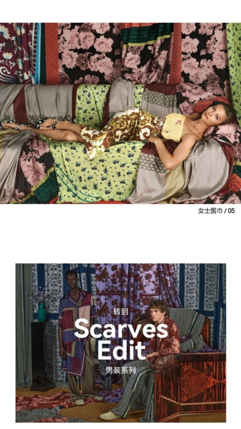 ZARA最新版app