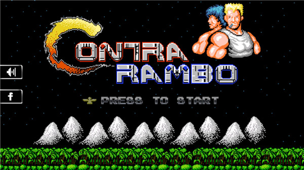 超级魂斗罗游戏