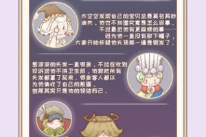 绮世裁缝铺官方版