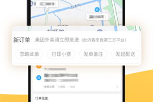 聚单客app最新版